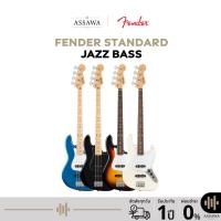 ราคา Fender Standard Jazz Bass กีต้าร์เบสไฟฟ้า กีต้าร์เบสเฟนเดอร์ สแตนดาร์ด Jazz เบส (27934592046)