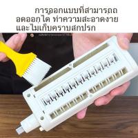 ราคา เครื่องรีดแป้งอัตโนมัติ เครื่องรีดแป้งขนาดเล็ก เครื่องรีดแป้งเกี๊ยว เครื่องห่อเกี๊ยว (40507132821)