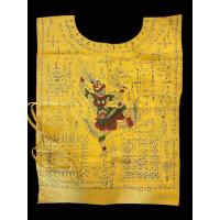 ราคา เสื้อยันต์หลวงพ่อโอน วัดโคกเดื่อ จังหวัดนครสวรรค์ รุ่นพิเศษ (45852403272)