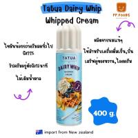 ราคา ‼️ส่งด่วน‼️วิปครีมกระป๋องพร้อมใช้ Tatua Dairy Whip Whipped Cream (400g) (27201083282)