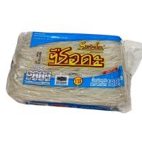 ราคา เส้นหมี่อบแห้ง ซือดะ SERDA DEHYDRATED RICE VERMICELLI HALAL 180g 1 ซอง/บรรจุปริมาณ 180g ราคาพิเศษ สินค้าพร้อมส่ง (24022773195)