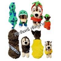 ราคา ชุดแฟนซีน้องหมา แมว ราคาชุดละ 109-159บ. (10099522779)
