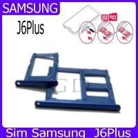 ราคา ถาดซิม Samsung J6Plus ที่ใส่ซิม ตัวใส่ซิม ถาดใส่เมม ถาดใส่ซิม Sim J6 Plus J6พลัส J6+ J6P (19696102513)