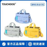 ราคา Touchdog It Dog Bag กระเป๋าแมวความจุขนาดใหญ่น้ําหนักเบากระเป๋าเป้สะพายหลังแมว Teddy Out กระเป๋านักเรียนสัตว์เลี้ยงแบบพกพา (53204004235)