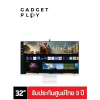 ราคา [กรุงเทพฯ ด่วน 1 ชั่วโมง] SAMSUNG UHD Monitor M8 รุ่น LS32BM801UEXXT หน้าจอ 32 นิ้ว Smart TV Experience (14787446701)