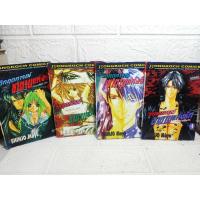 ราคา วิกฤตการณ์ ซาตานแห่งรัก ❤️หายาก❤️ ( Shinjo Mayu ) (4662999213)