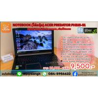 ราคา NOTEBOOK Gaming (โน้ตบุ๊ค) ACER PREDATOR PH315-51 (57552771606)