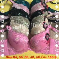 ราคา มีวีดีโอ ใช้โค้ดลดได้ คัพ C Size 34/75, 36/80, 38/85, 40/90, 42/95 เสื้อชั้นใน No’s bra รุ่น 7244 (2824026453)
