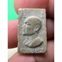 ราคา พระสมเด็จพิมพ์คะแนน เนื้อผงน้ำมันหลวงพ่อแพ วัดพิกุลทอง จังหวัดสิงห์บุรี (26962159296)