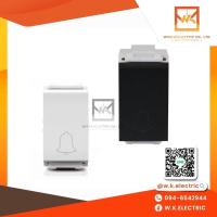 ราคา Philips สวิตซ์กระดิ่ง รุ่น Leafstyle (4097700275)