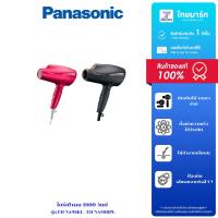 ราคา PANASONIC ไดร์เป่าผม 1800 วัตต์ รุ่น EH-NA98KL , EH-NA98RPL รับประกันสินค้า 1 ปี (29677742904)