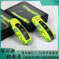 ราคา 【2022 -2025】 เหมาะสำหรับฝาครอบกุญแจ Green Arrow 70 Cayenne MACAN911 Panamera 718Taycan หัวเข็มขัดสี (57053906841)
