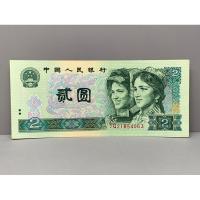 ราคา ธนบัตรรุ่นเก่าของประเทศจีน ชนิด2หยวน ปี1990 UNC (19272057178)