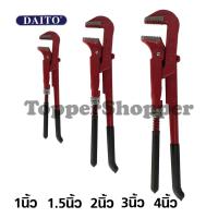 ราคา ประแจคอม้า 2 ขา คีมจับแป๊ป จับแป๊บ 1นิ้ว 1.5นิ้ว 2นิ้ว 3นิ้ว 4 นิ้ว ยี่ห้อ Daito (5665191207)
