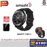 ราคา [New Arrival] Amazfit T-Rex 3 นาฬิกาสมาร์ทวอทช์ ประกันศูนย์ไทย 1 ปี smartwatch GPS 6ดวง ที่แม่นยำ (29414043915)