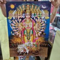 ราคา ภาพเปล่า พระนารายณ์ ขนาด 15x21 นิ้ว (38x53ซม.) ภาพคมชัด ไม่แตกเบลอ สีสวย สีสด (6948632306)