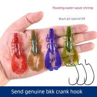 ราคา เหยื่อปลอม กบยาง 1 บาท เหยื่ออ่อนชนิดกุ้งทำคลื่นแมลงอ่อนน้ำลอยหลุมสีดำ (48503853348)