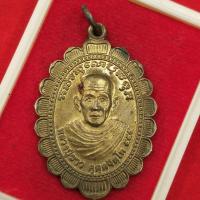 ราคา เหรียญหลวงปู่ขาว หลังหลวงพ่อบุญเหลือ ปภาโส วัดเขาตะกร้าทอง จ.ลพบุรี เนื้อทองฝาบาตร (43955012076)