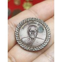 ราคา เหรียญกลมใหญ่ เสาร์5 หลวงปู่เครื่อง สุภทโท วัดสระกำแพงใหญ่ ส.ป.อ อุทมพรพิสัย จ.ศรีสะเกษ สภาพสวย (29576543938)