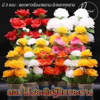 ราคา ดอกดาวเรือง ดอกมะลิ ดอกกุหลาบ ดอกไม้ประดิษฐ์ปักกระถาง ดอกไม้ปลอมจัดกระถาง (แพ็คคู่ 2 กระถาง) (4483305364)