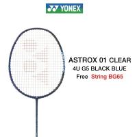 ราคา ไม้แบดมินตัน YONEX ASTROX 01 CLEAR แถมเอ็นไม้แบต BG65 (43473495274)
