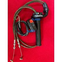 ราคา Domino ประกับคันเร่งและสวิตช์ off-run (23681316182)