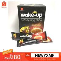 ราคา Wake up กาแฟขี้ชะมด 3in1 (319348014)
