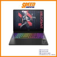ราคา HP OMEN MAX (16-AH0020TX) | RTX5090 | IntelUltra 9-275HX | Notebook (โน๊ตบุ๊ค) | By Speed Computer (40750126696)