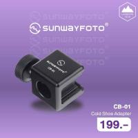 ราคา SunwayFoto Cold Shoe Adapter รุ่น CB-01 (4480123037)