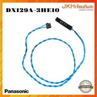 ราคา PANASONIC อะไหล่เครื่องทำน้ำอุ่น REED SENSOR ASSY DH-3HE1 (29885792608)