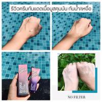 ราคา ครีมกันแดดหน้าเนื้อมูสspf50pa+++ (6958199931)