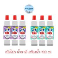 ราคา (3ขวด/แพ็ค) Duck Pro Bathroom 900ml. เป็ด โปร น้ำยาล้างห้องน้ำ (27859145321)