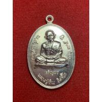 ราคา เหรียญเจริญพรล่าง เนื้อเงิน หลวงปู่ทิม วัดละหารไร่ ตอกเลข๙กรรมการ เลข50 (12773531742)