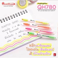 ราคา ปากกาไฮไลท์ QUANTUM QH780 (11016559703)