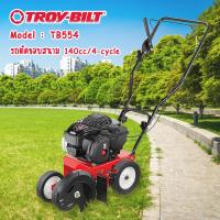 ราคา รถตัดหญ้าตัดขอบสนาม รุ่น TB554 (140cc) TROY-BILT (23766836934)