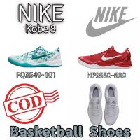 ราคา ♞,♘【100% แท้ รองเท้าบาส】NIKE Kobe 8 รองเท้าบาสเกตบอล black FV6325-100 AGD (43703728691)