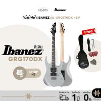 ราคา Ibanez GRG170DX สีเงิน Silver กีตาร์ไฟฟ้า Electric Guitar รับประกันวงจร 1 ปี AssawaMusic อัศวมิวสิค (27292073129)