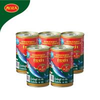 ราคา rozaโรซ่า ปลาแมคเคอเรลในซอสมะเขือเทศ 155 ก. แพ็ค 5 กระปุก (17019059586)