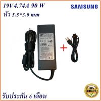 ราคา Adapter Notebook Samsung 19V 4.74A หัว 5.5*3.0 mm 90W อะแดปเตอร์ Samsung (9719404140)