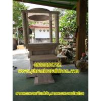 ราคา ศาลพระพรหมโมเดิร์นหินอ่อน (44950170996)