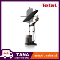 ราคา Tefal เตารีดแยกหม้อต้ม แรงดันไอน้ำพลังสูง IXEO POWER รุ่น QT2020 All in one solution (10906051006)
