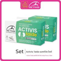ราคา Activis-Taide ฟื้นฟูปรับสมดุลให้ไต และล้างสารพิษ 2 กล่อง (60 แคปซูล) (41723089793)