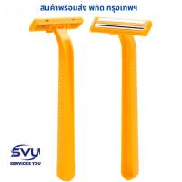 ราคา มีดโกนหนวด Razors โรงแรมที่โกนหนวด มีดโกนนวด มีดโกนนวด face shaverแบบใช้แล้วทิ้งนางสาว แบบใช้แล้วทิ้ง shaver for men (25320153047)