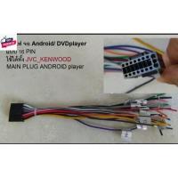 ราคา ปลั๊กสายไฟ main Cable ตรงรุ่น สำหรัวิทยุรถยนต์ JVC, KENWOOD,เครื่อง Android ความยาว 10" และางรุ่นในรถ TOYOTA HONDA NISSA (27958183258)