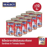 ราคา ซีเล็ค ซาร์ดีนในซอสมะเขือเทศ 155 ก. แพ็ก 10 (28158265533)