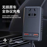 ราคา รถบรรทุกรถ 24v12v Universal Car Power Car Charger Multi-Function Car Charger 150w Smart Inverter (53253223446)