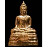 ราคา พระกริ่งพุทธโคดมรุ่นแรก ปี 05 หลวงพ่อขอม วัดไผ่โรงวัว เนื้อทองแดง สภาพสวย คม สมบูรณ์ เชิญชมครับ - นิว พระเครื่อง (24800741780)
