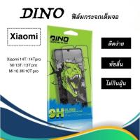 ราคา ฟิล์มกระจกเต็มจอ Dino รุ่น Xiaomi Mi10/Mi10Tpro/13T/13Tpro/14T/14Tpro (27920991469)