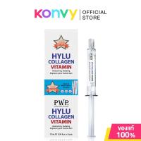 ราคา PWP Hylu Vitamin [10ml x 6pcs] พี ดับบลิว พี เซรั่มวิตามินบำรุงผิว. (57653123595)