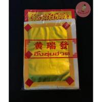 ราคา กระดาษ​เงิน​กระดาษ​ทอง​ กระดาษ​ไหว้เจ้า หงิ่งเตี๋ย​ เหง่งเตี๋ย​ *ทองเต็มแผ่น* สวยงาม​ 1​ ห่อ​ใหญ่​ (3758051843)